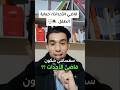 قاضي الأحداث في القانون الجزائري اطفال طفل القانون قانون الجزائر محكمة عقارات نصائح 
