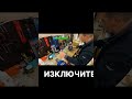 Евтина каска… върши ли работа?