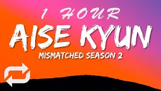 Anurag Saikia, Rekha Bhardwaj - AISE KYUN Ghazal Version (Lyrics) From Mismatched Season 2 | 1 HOUR