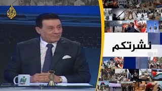 نشرتكم | مذيع مصري يسأل: هل #موريتانيا تتحدث العربية؟