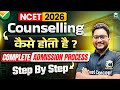 NCET ITEP 2026 | Complete Counselling Process ✅ From Registration To Admission👍Step By Step  Guide