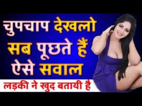 Psychology facts || UPSC Viral Questions Answers ||Gk quiz challenge ||Savita bhabhi