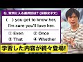 空所補充問題⑦京都女子大学【英語出題形式別演習講座】