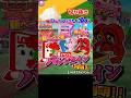 2/4タコスイベント詳細判明バレンタインイベント！新キャラ新ベース新マシン！【切り抜き】 | ブレインロットを盗む(Roblox)#ブレインロット
