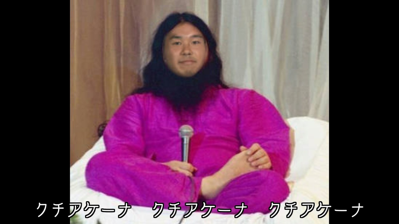 クチアケーナ - YouTube