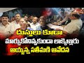 Ayyanna Patrudu's wife says threat to lives of her husband, son