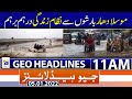 Geo News Headlines Today 11 AM | Rain Flood | Digital currency | Corona | PM Imran Khan |5th jan2022