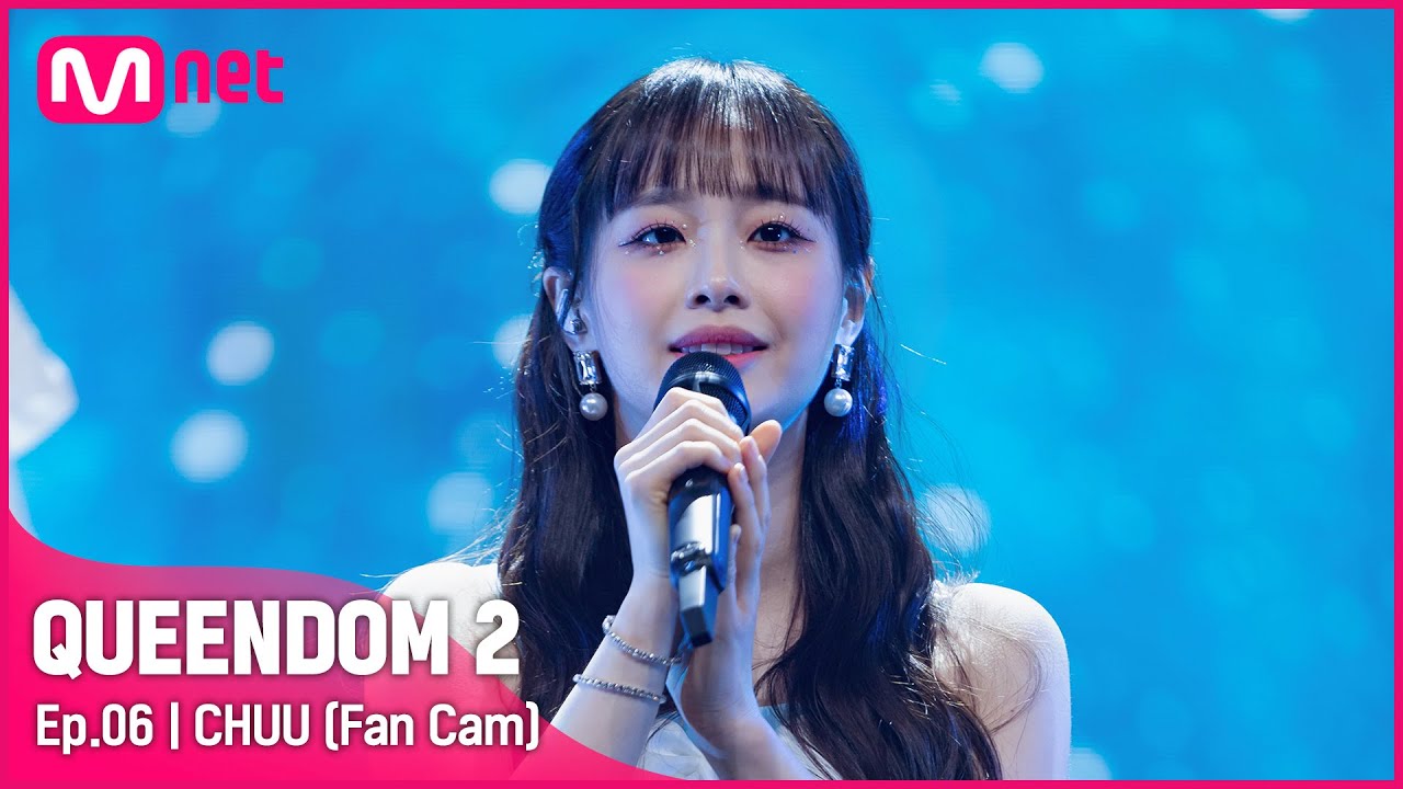 [직캠] 해와 달(이달의 소녀X케플러) 츄 - ♬ 나비소녀  @3차 경연-1R