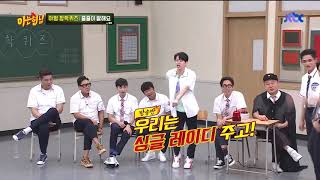 200829 Knowing Brothers - SuperM dancing to TAEMIN’s MOVE with taemin