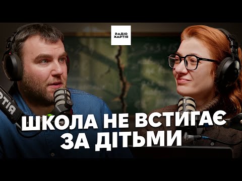 А нащо це вчити питання з якого сьогодні починається школа 