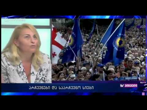 ძველი ახალი სახეები ოცნებაში - დებატები - ბესო წერედიანი და სოფო ხორგუანი