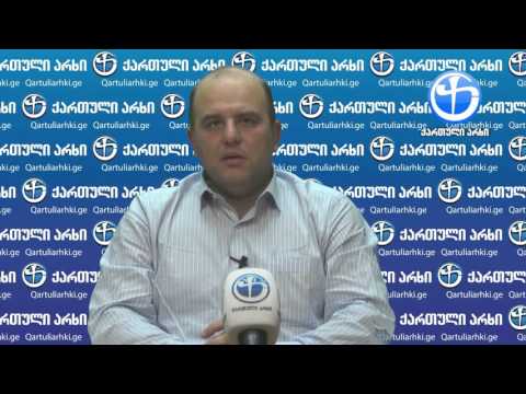 საზოგადოებას სამართლიანობის აღდგენის უნიკალური შანსი აქვს