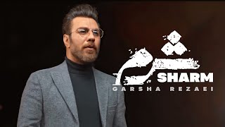 Garsha Rezaei (Teaser) - Sharm | تیزر آهنگ شرم از گرشا رضایی