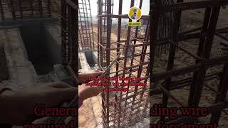 Binding wire #steel #column #construction #reels #viral #shorts #short #trending #trend #status