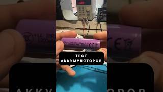 Marso M215 70-20-47 настольный вентилятор проверка комплектных аккумуляторов