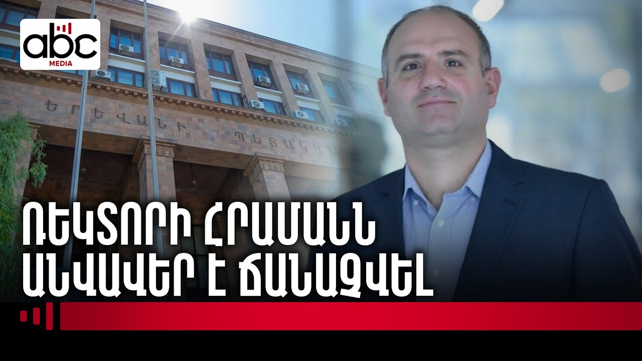 ԵՊՀ-ից հեռացված դասախոսը հաղթել է դատարանում և վերականգնվել պաշտոնում