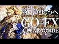 【アークナイツ】GO-EX-1~8:置くだけ/楽して 【復刻ライト:落日の向こうへ | Arknights】