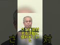 辺野古転覆事故、謝罪なき対応に遺族が訴え #ニュース #沖縄 #事故 #社会問題 #日本