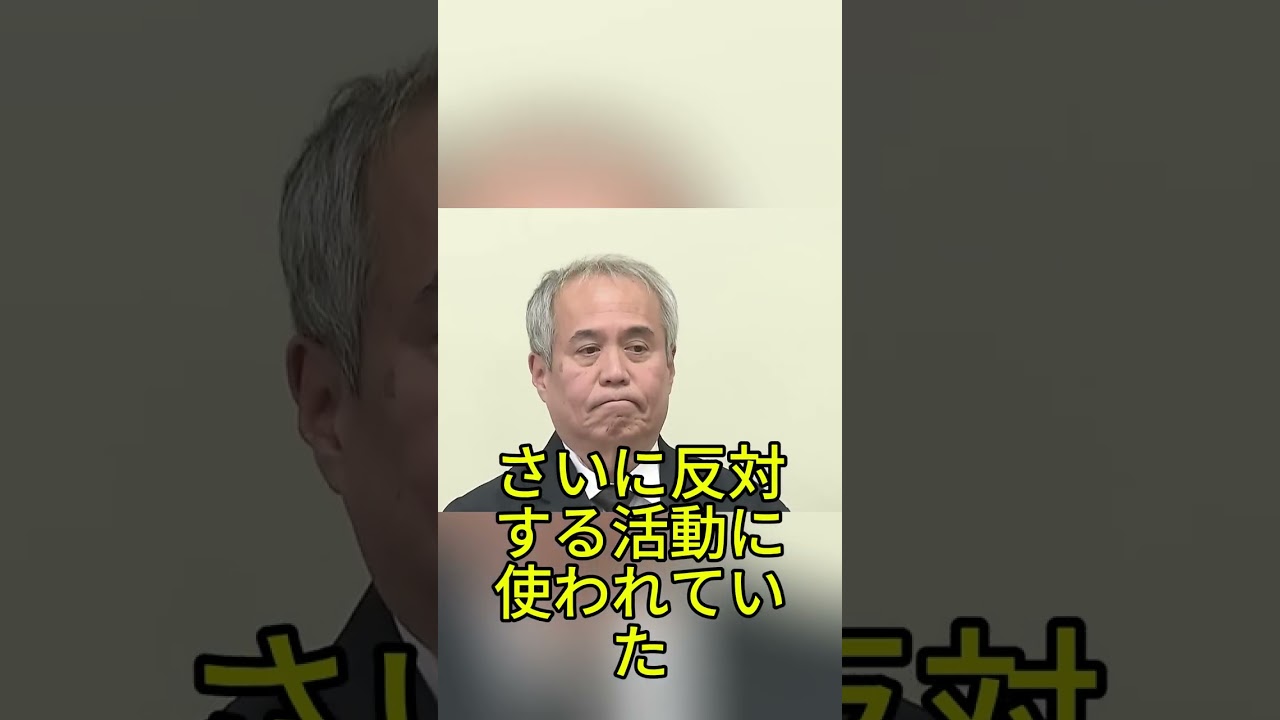 辺野古転覆事故、謝罪なき対応に遺族が訴え #ニュース #沖縄 #事故 #社会問題 #日本