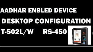 How to Configure Aadhaar-Enabled Biometric T502 & RS405 with Desktop Software 10.9 | Realsoft Setup