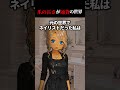 爪の長さが通貨の世界