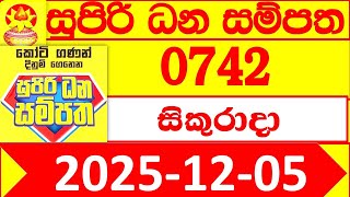 Supiri Dhana Sampatha 0742 Dlb 2025.12.05 Lottery Result 742 Today අද සපර ධන සමපත ලතරය දනම