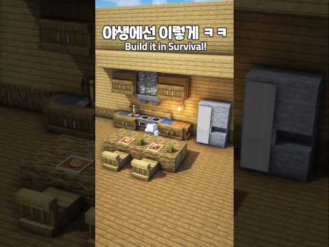How to make a <strong>Kitchen</strong> 🍳 #Minecraft