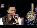 Watch Allah Hoo Allah Hoo by Waseem Badami ( Naat ) Online In Hd