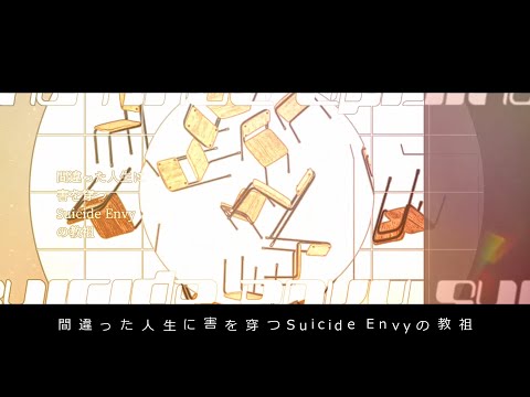 【文字PV】業病 / wotaku【Blender】
