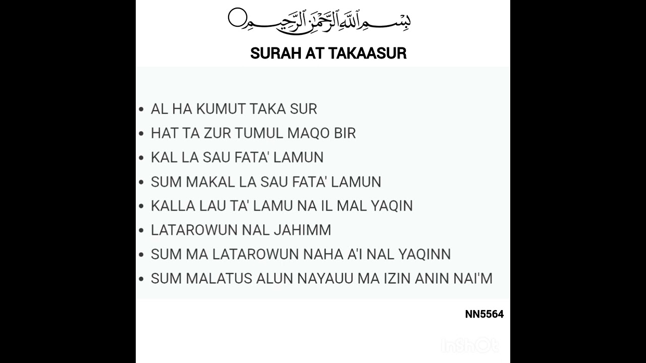 Surah Al Kawthar Rumi