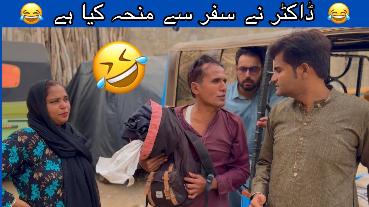 Funny video. (Mr Asad)