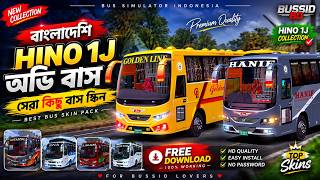 Bus Simulator Indonesia BD Bus Skin || Hanif Ovi Bus Mod And Skin screenshot 2