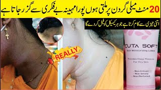 Beauty Tips In Urdu: Instant Neck Whitening Treatment At Home: One Application Only screenshot 3