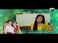 Watch Hina Ki Khushboo Episode 42 Teaser | Har Pal Geo Online In HD