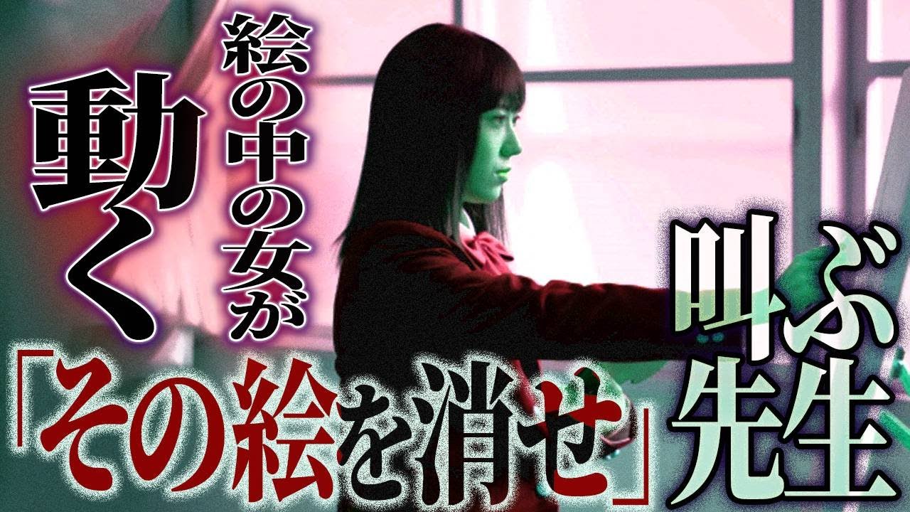 【怖い話】前世の復讐を果たすためにやってきた輪廻転生の話