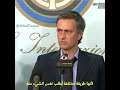 من الارشيف في 2008 عندما سئل مورينيو حول فرانك لامبارد و الدوري الايطالي