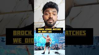 Brock Lesnar Matches We Didn't Get  #wwe #wrestling #wrestlemania #ytshorts