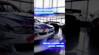 Новый ролик! #bybagang #automobile #freshauto #drift #drifting #дрифт