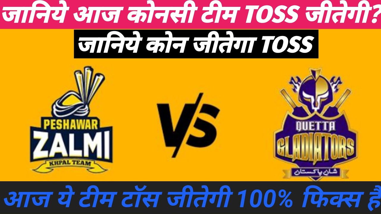 Peshawar Zalmi Vs Quetta Gladiators Toss Prediction Toss Winner Psl Toss Prediction Psl Toss