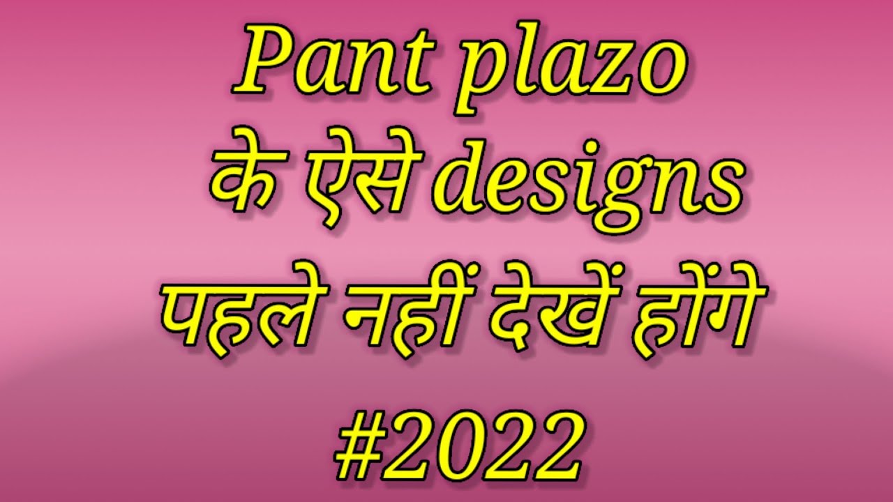 Pant plazo designs | Latest plazo pant designs |2022| Beauty around the corner