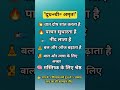 🥛👉"दूध + घी = अमृत!"वात व पित्तदोष को शांत करता है #health #tips #food