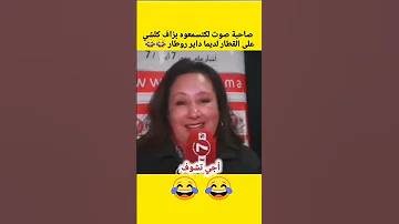 أقدم و أول صوت بوات فوكال في المغرب 
