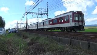 近鉄1810系1826編成+5200系5203編成急行名古屋行き通過