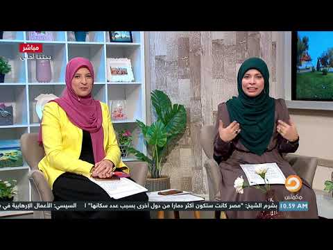 الأضرار الطبية للنوم على البطن