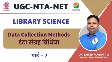 Data Collection Methods II डेटा संग्रह की विधियाँ  part-2 II UGC NTA NET ( Library Science )