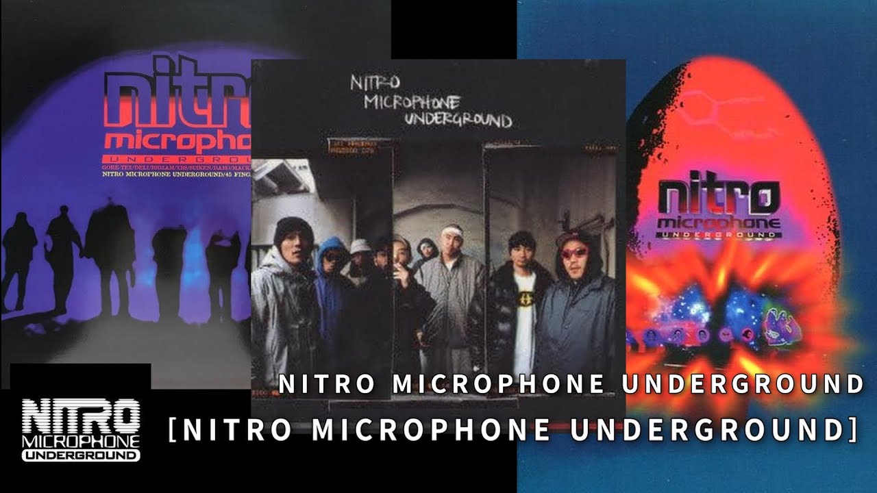 01.【Vinyl Promo版】NITRO MICROPHONE UNDERGROUND / NITRO