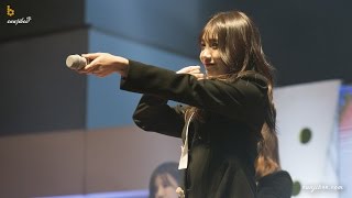170228 호서전문학교 OT LUV 정은지 직캠
