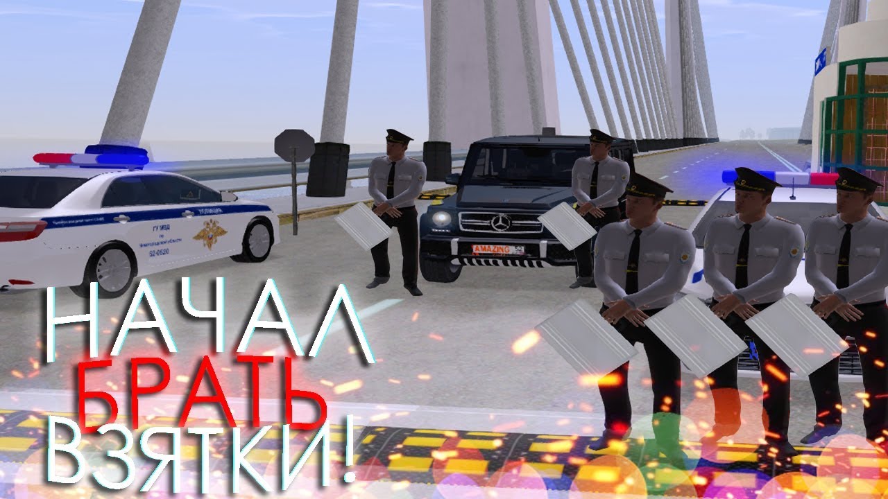 Машина дпс крмп