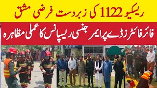Rescue 1122's Great Mock Exercise | Practical Demonstration of Emergency Response on Firefighters