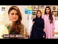 Watch Good Morning Pakistan - Sabeena Farooq & Raza Talish - 2nd October 2020 - ARY Digital Show Online In Hd